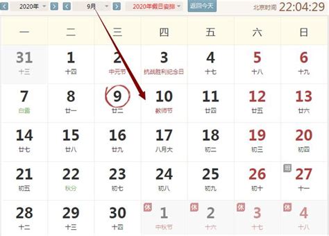 生辰八字提车选日子免费_2022年9月份提新车吉日,第17张